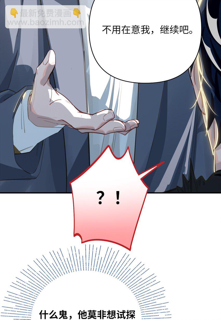 014 告白14