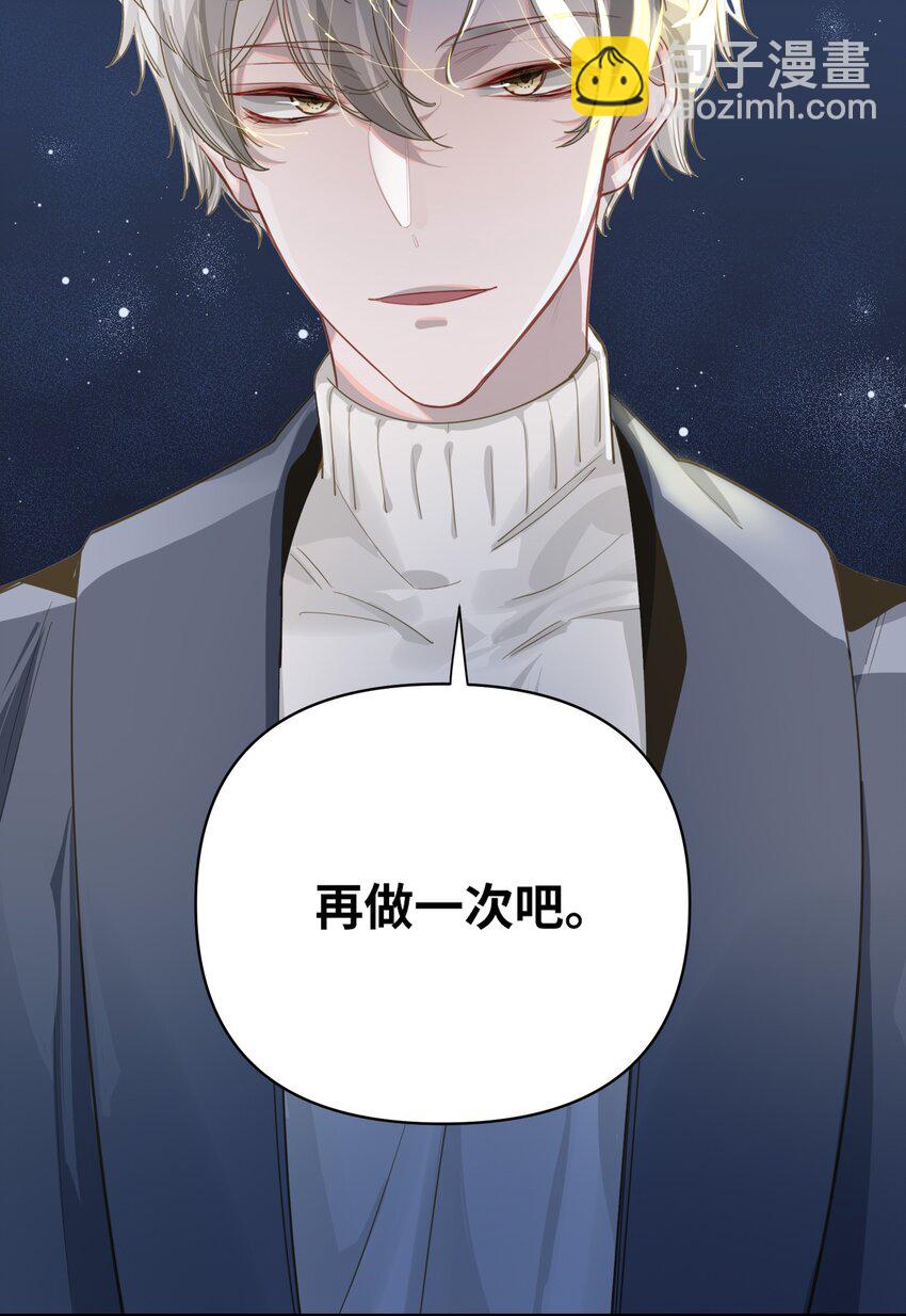014 告白17