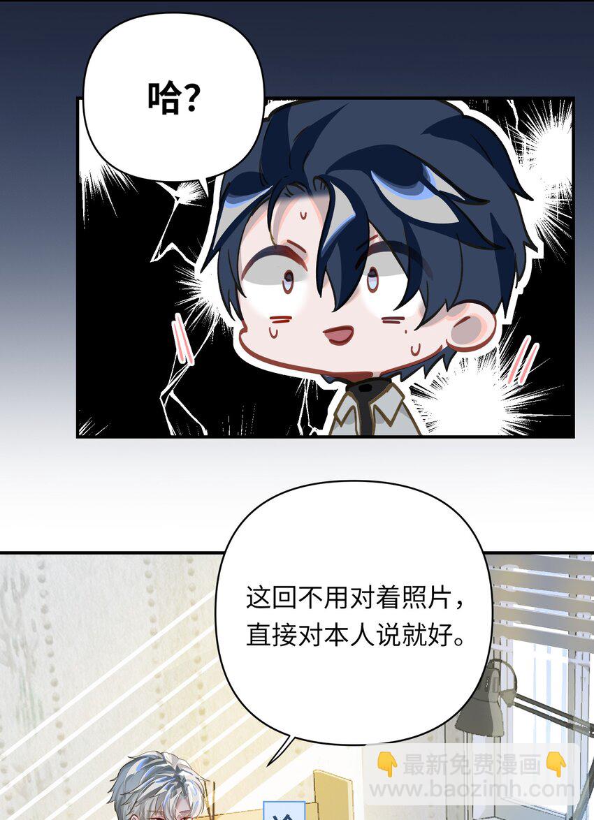014 告白18