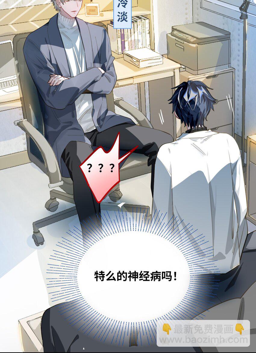 014 告白19