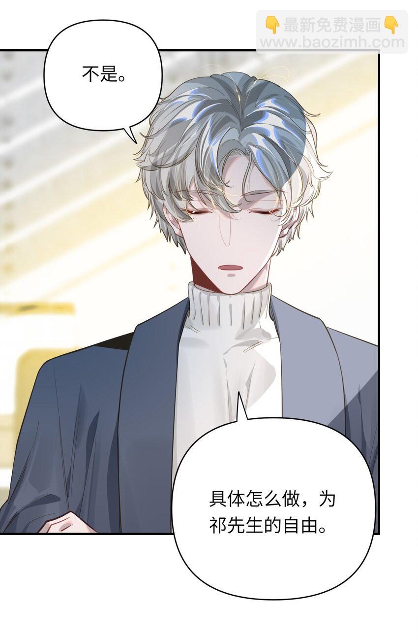 014 告白21