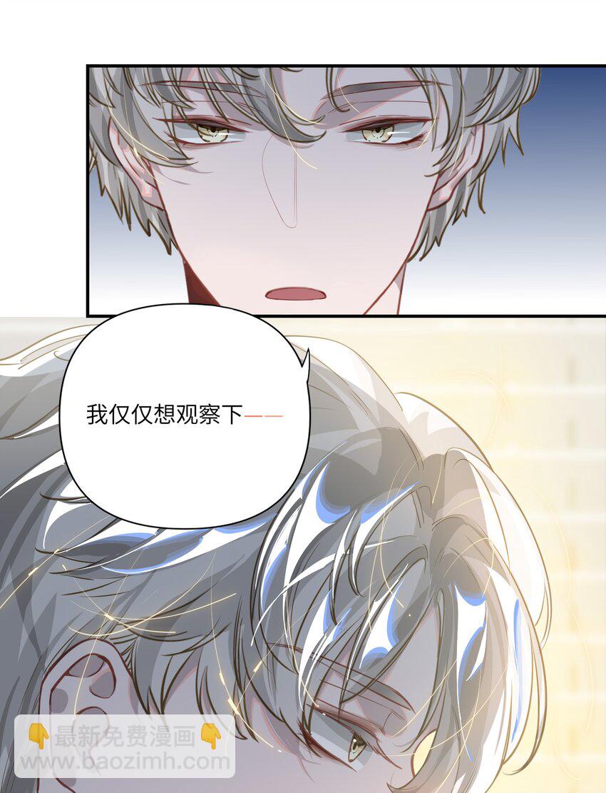 014 告白22