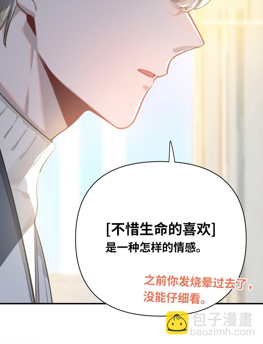 014 告白23