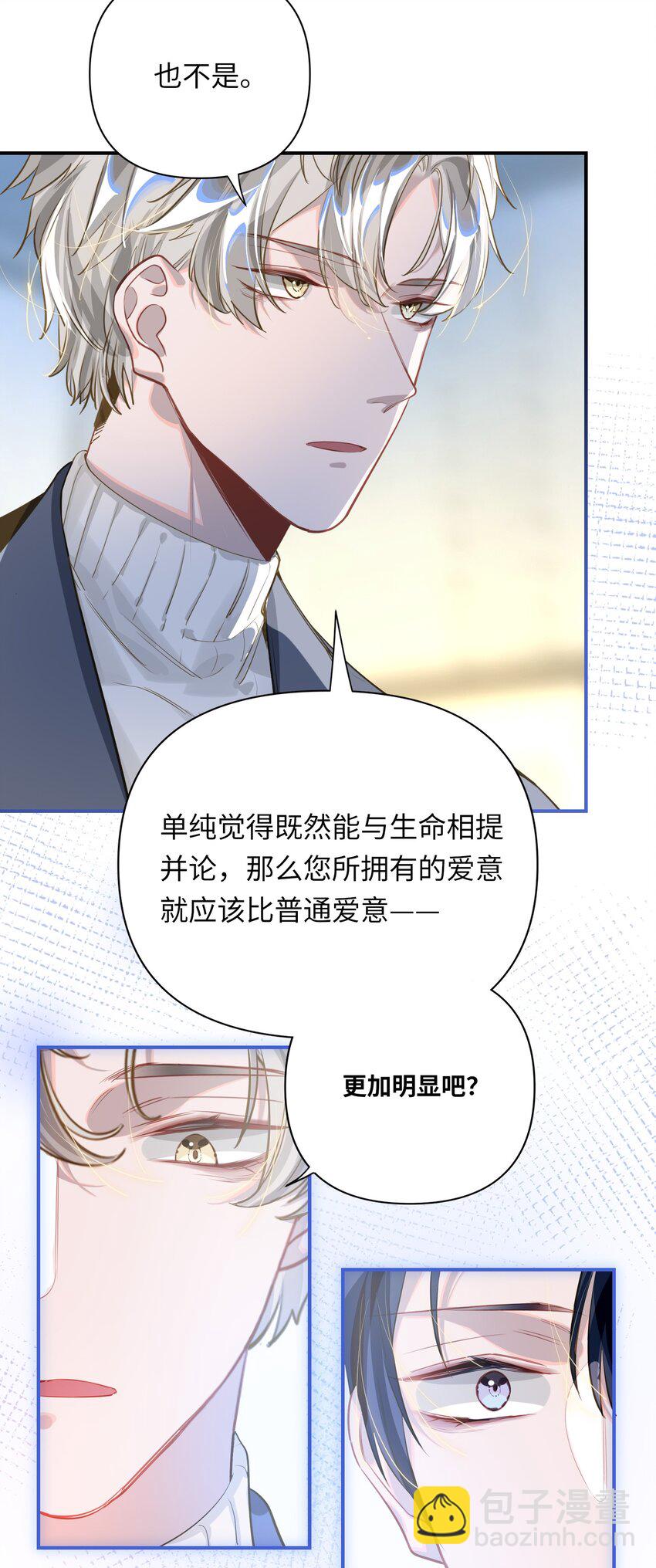 014 告白26