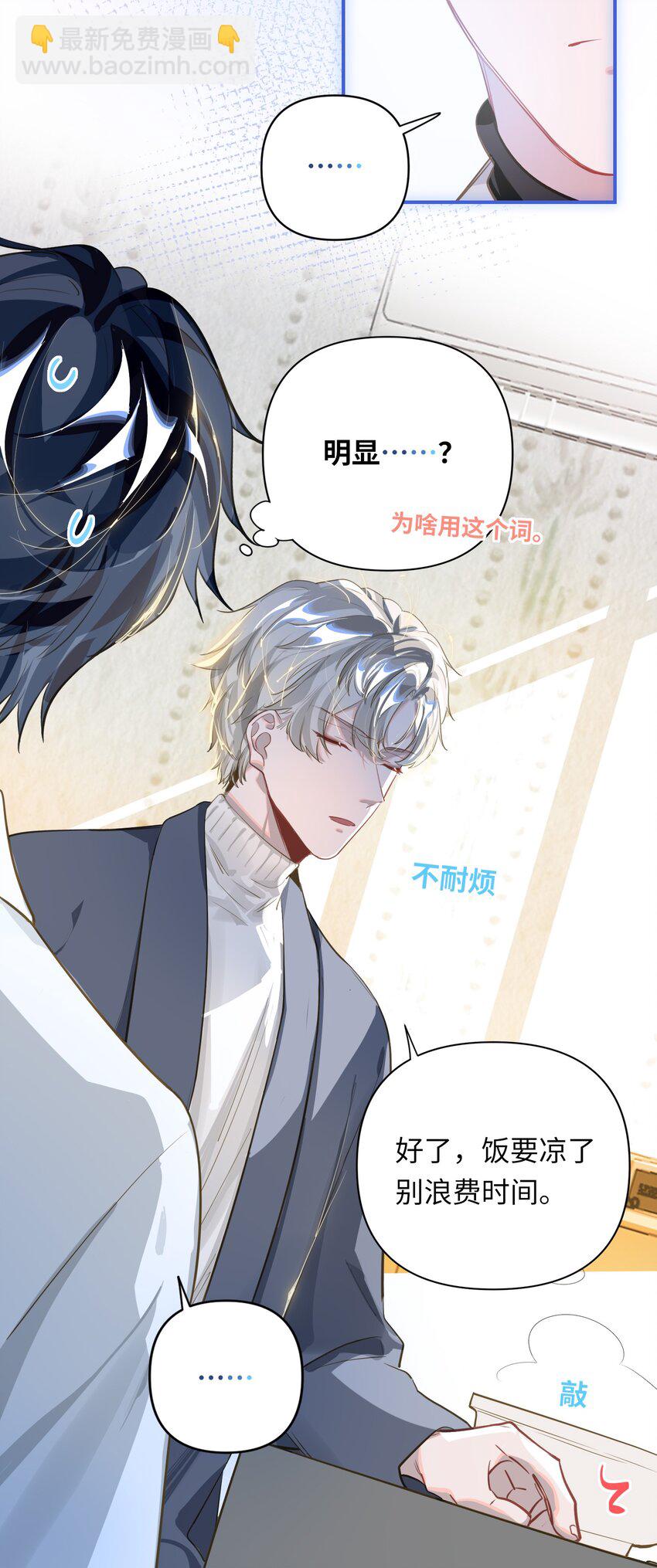 014 告白27