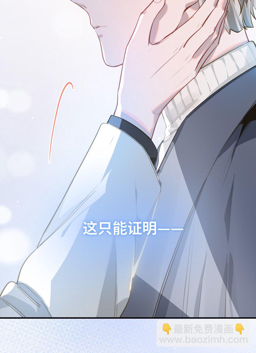 014 告白31