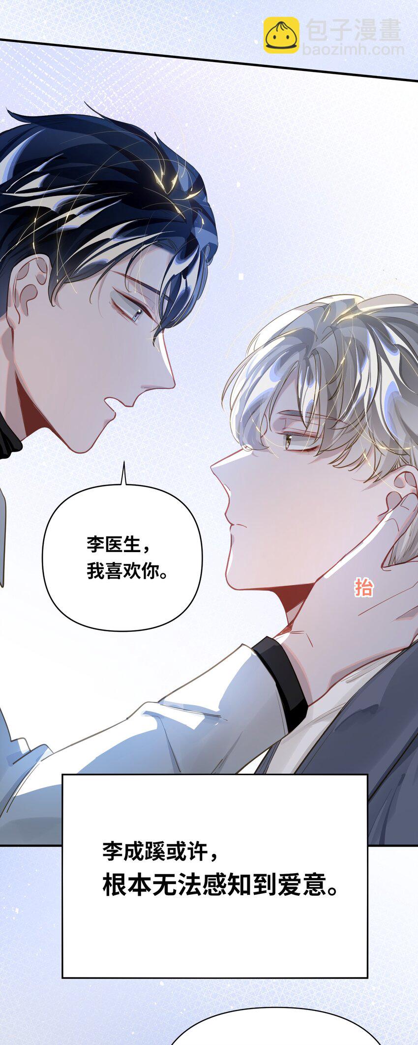 014 告白32
