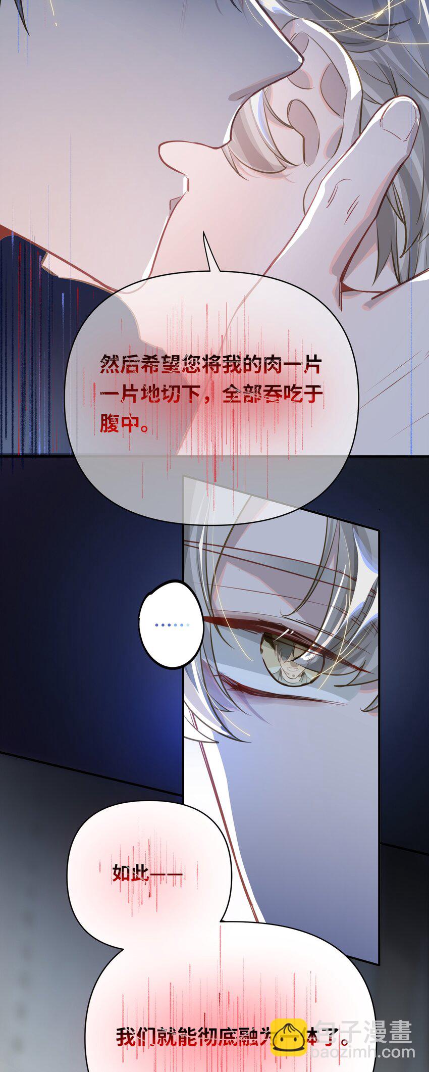 014 告白34