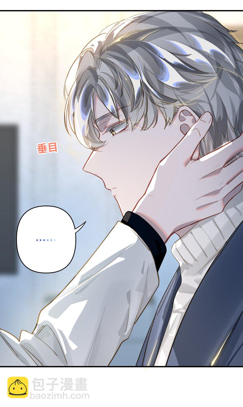 014 告白36
