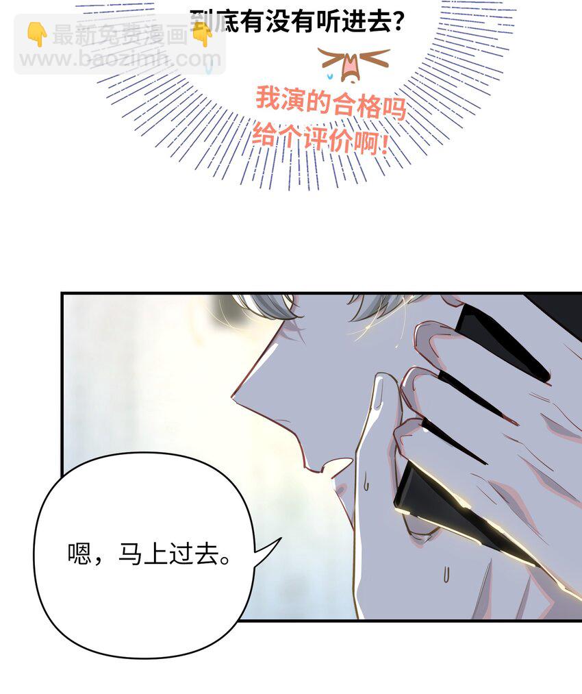 014 告白39