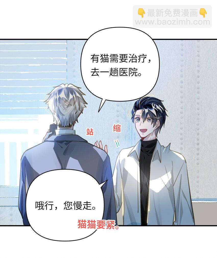 014 告白40