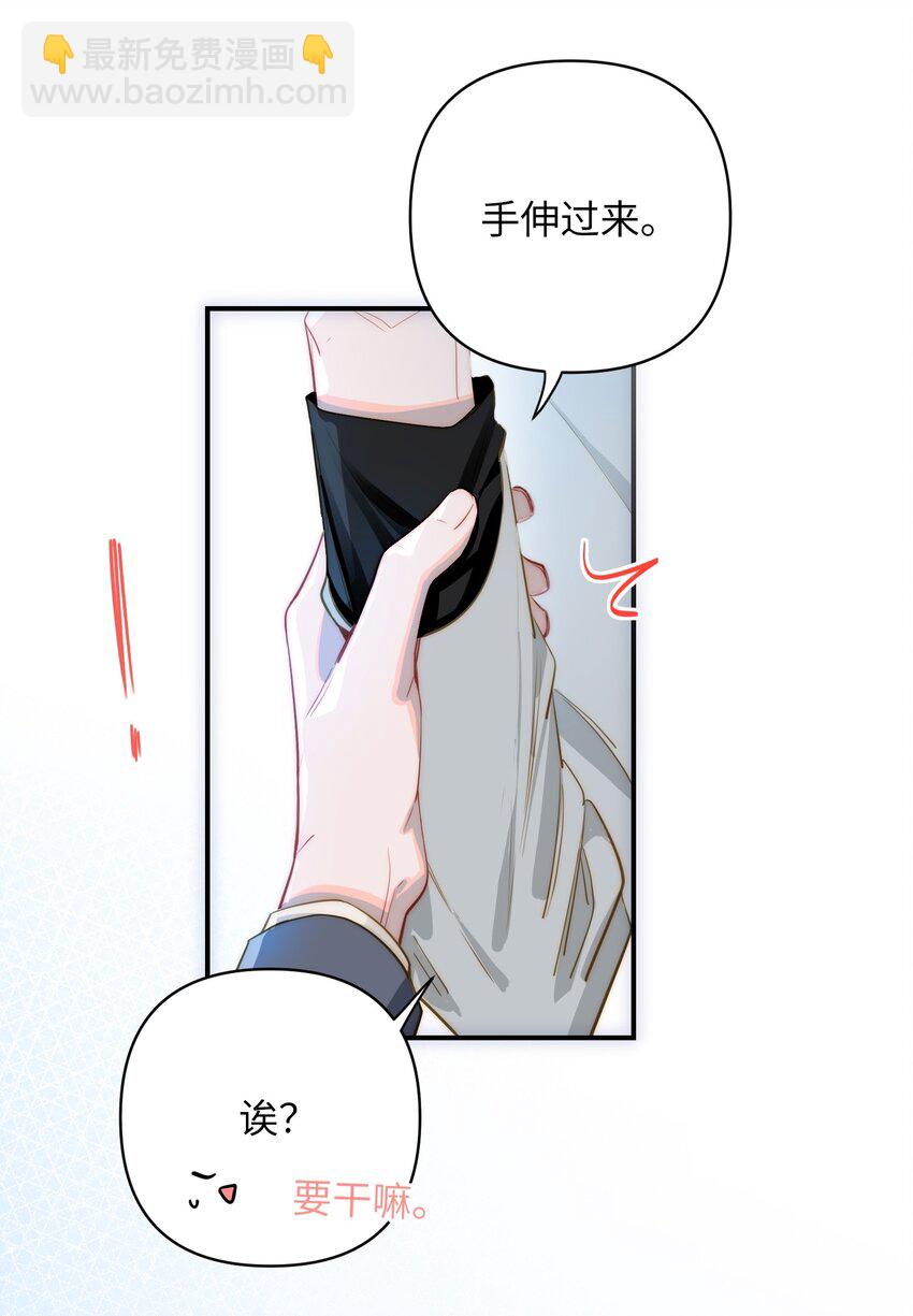 014 告白42
