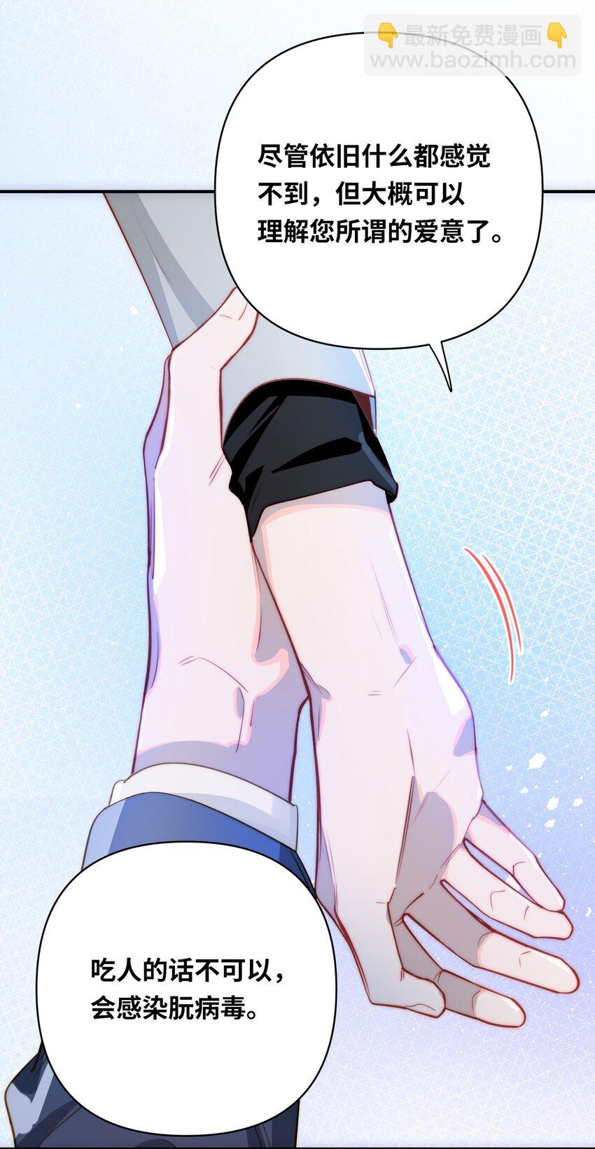 014 告白43