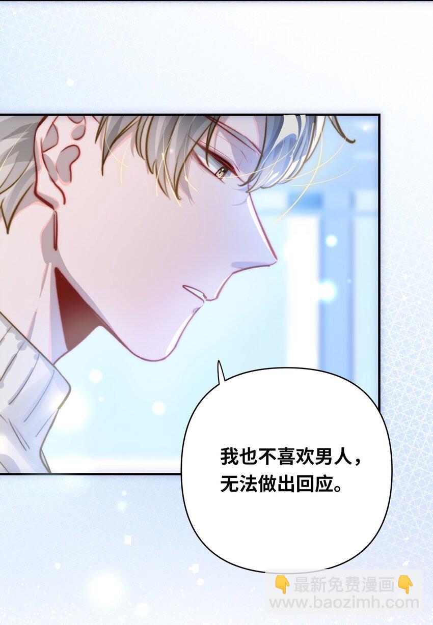 014 告白44