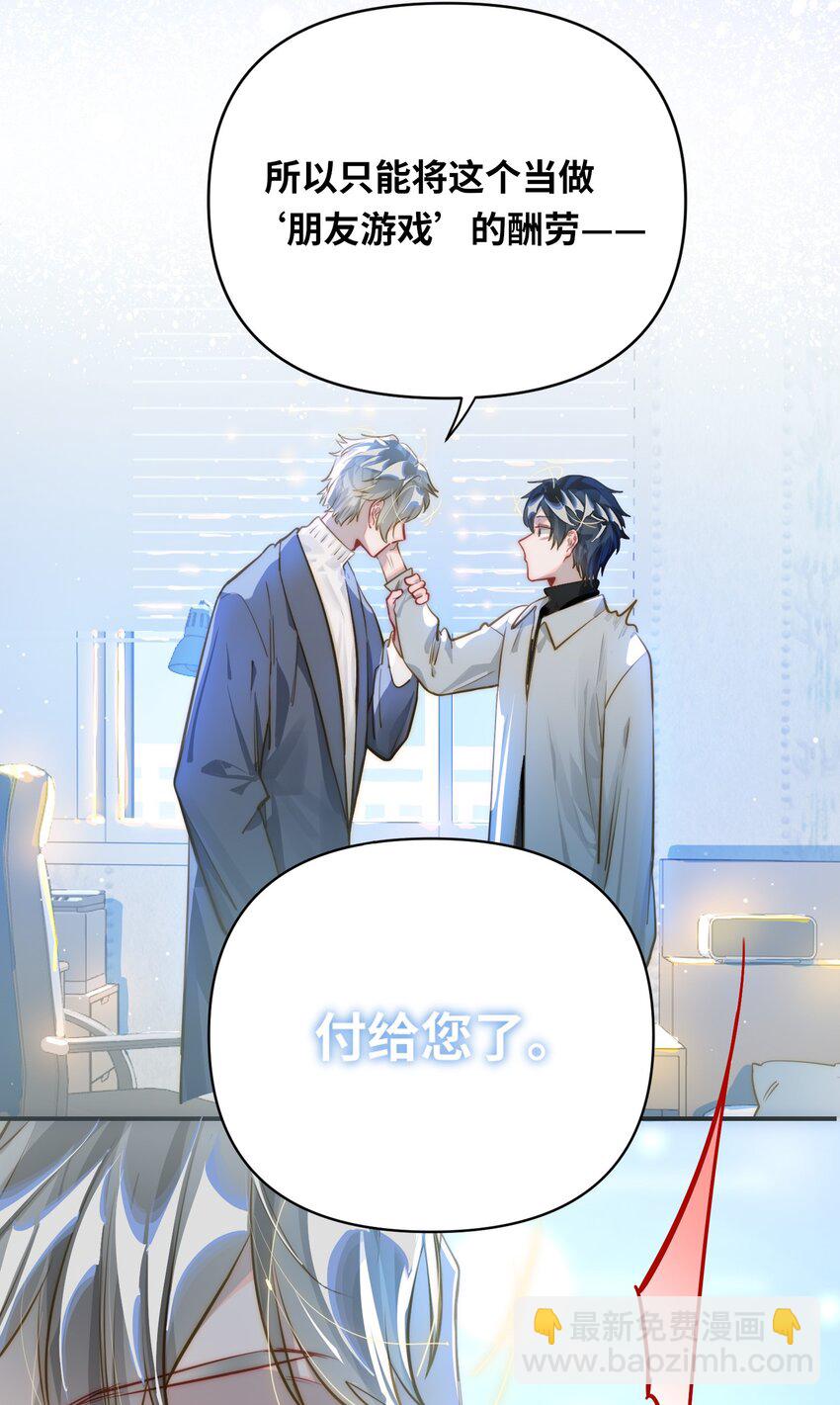 014 告白45