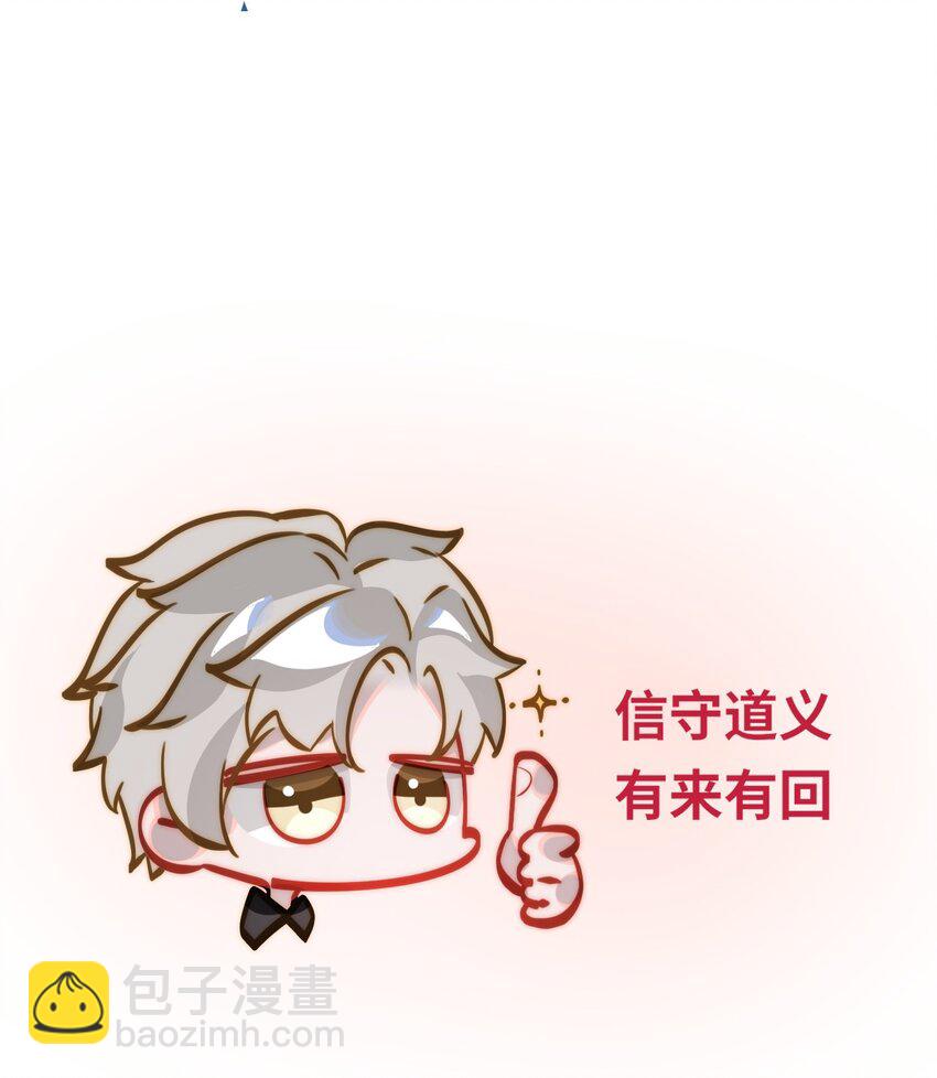 014 告白47