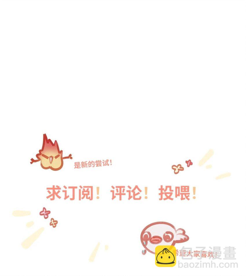 014 告白48
