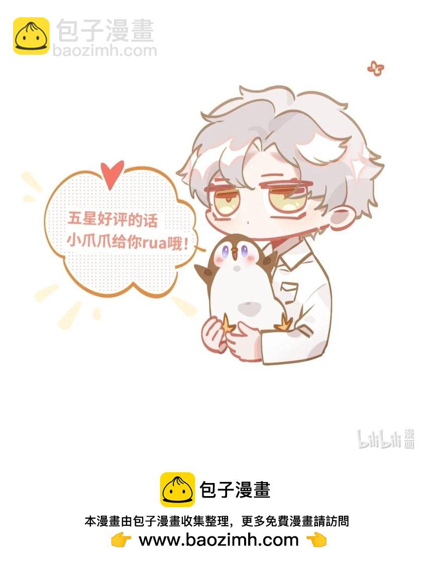 014 告白49