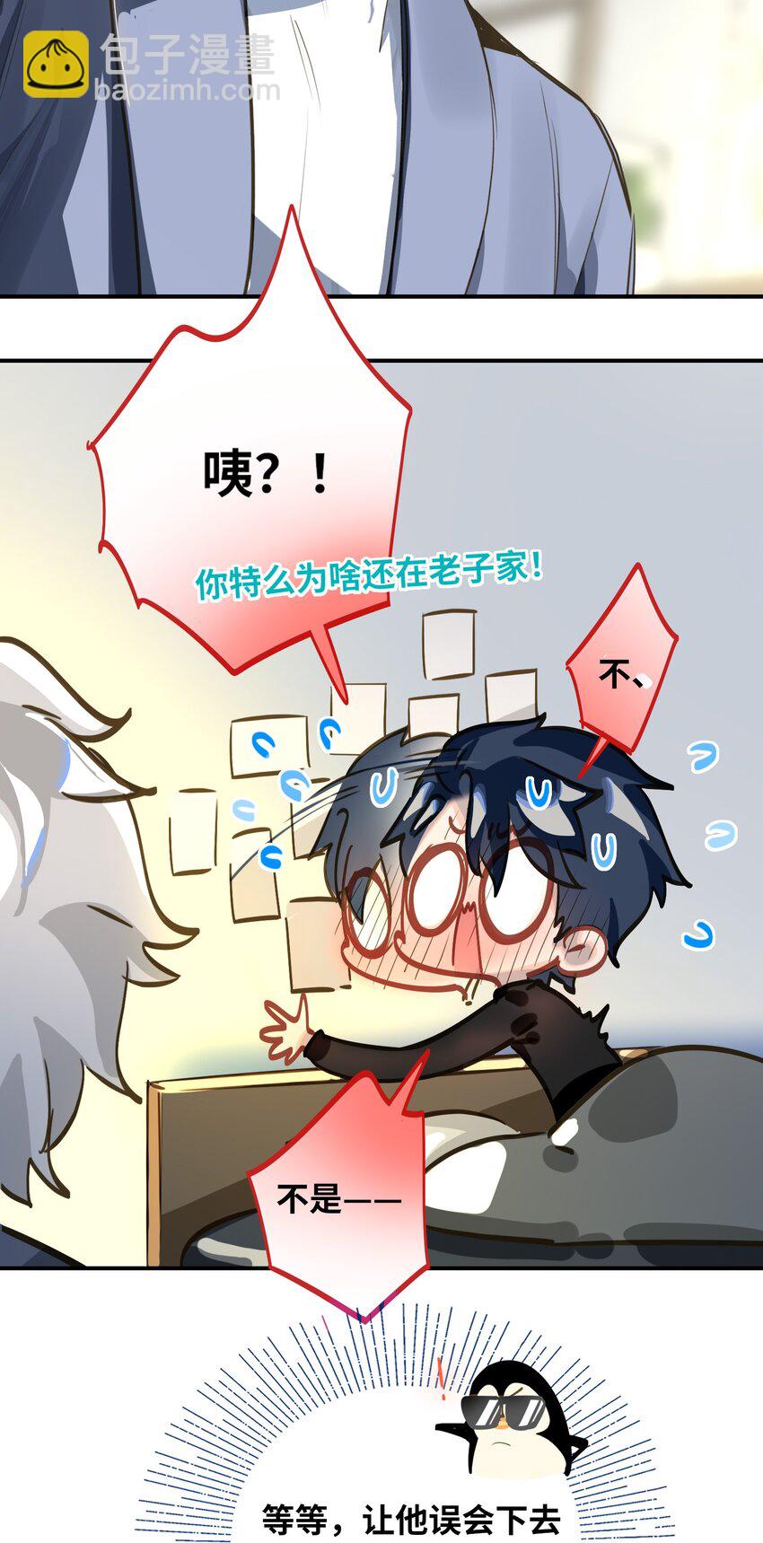 014 告白5