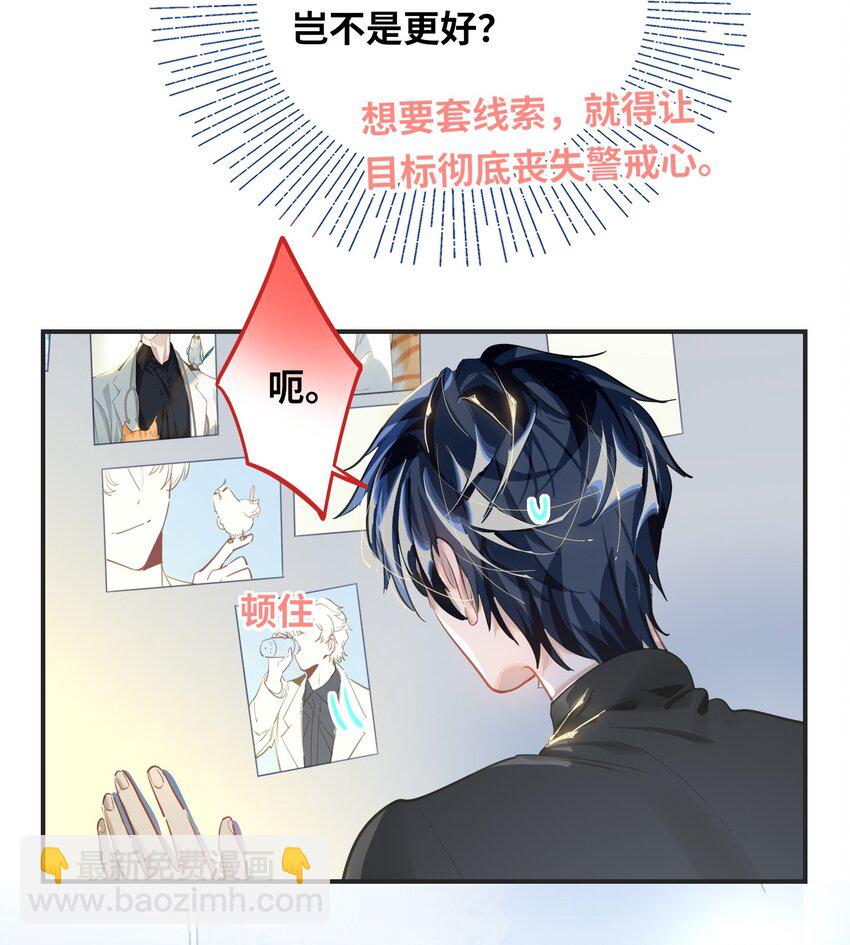 014 告白6