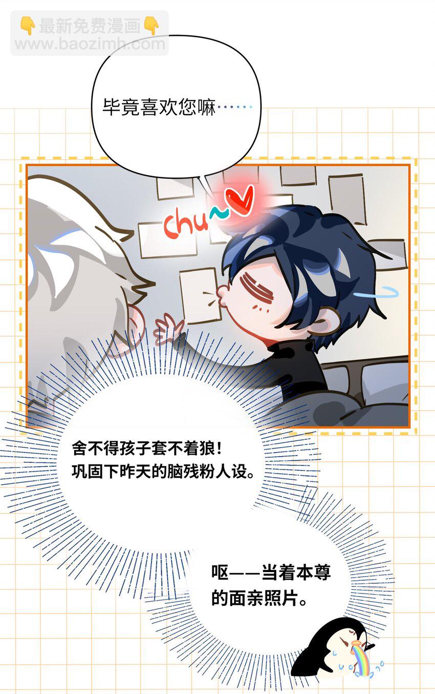 014 告白8