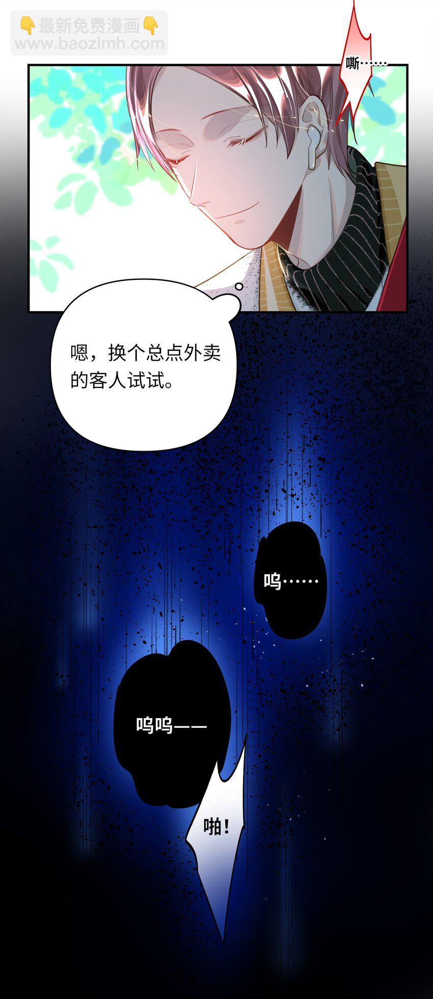 017 难约的总监10