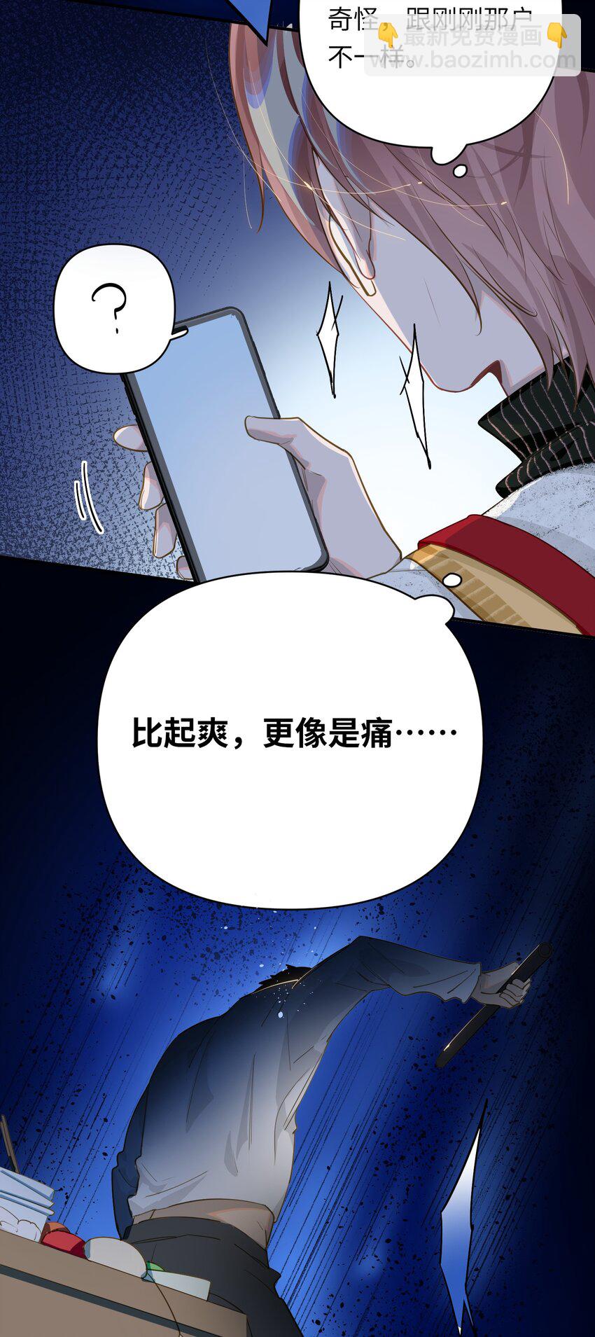 017 难约的总监12