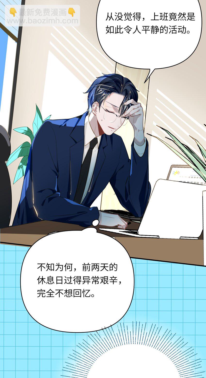 017 难约的总监15