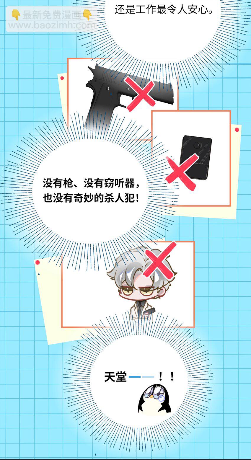 017 难约的总监16