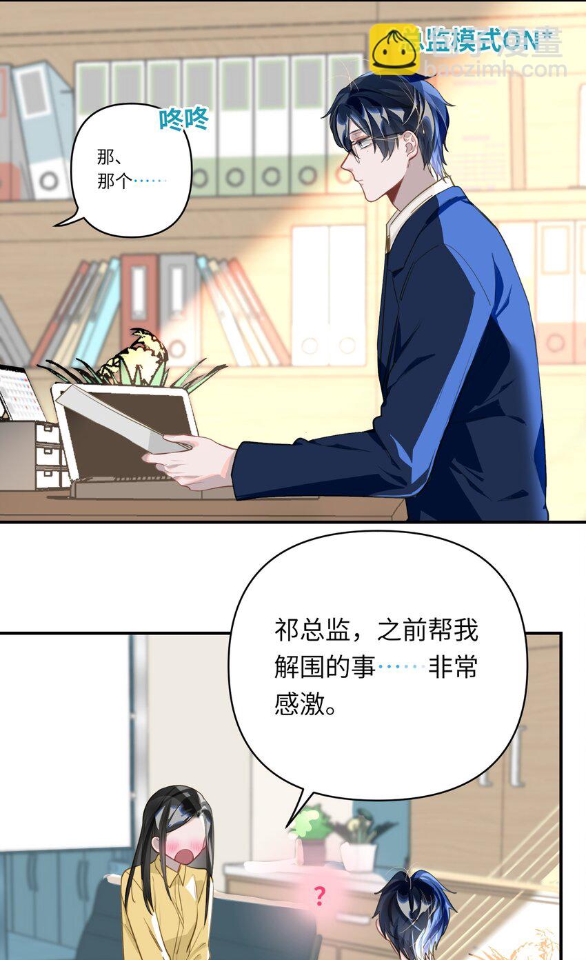 017 难约的总监17