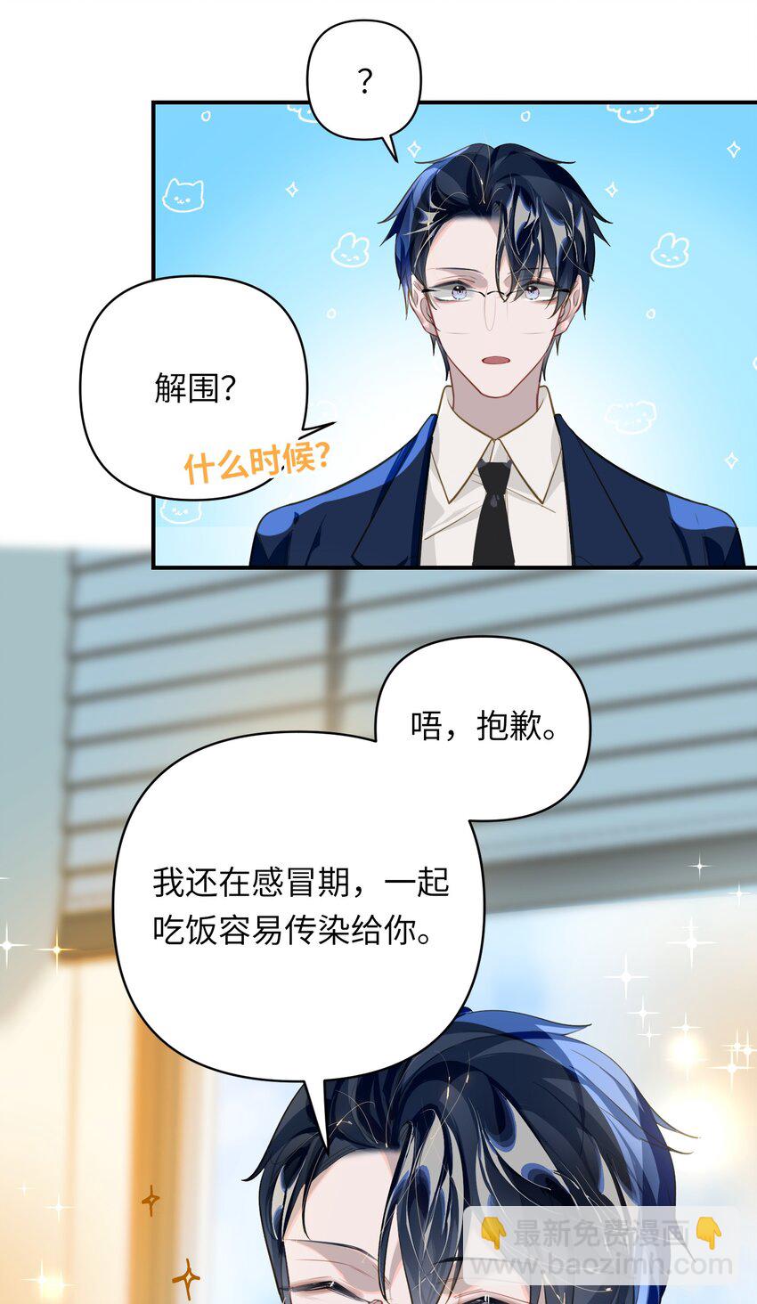 017 难约的总监19