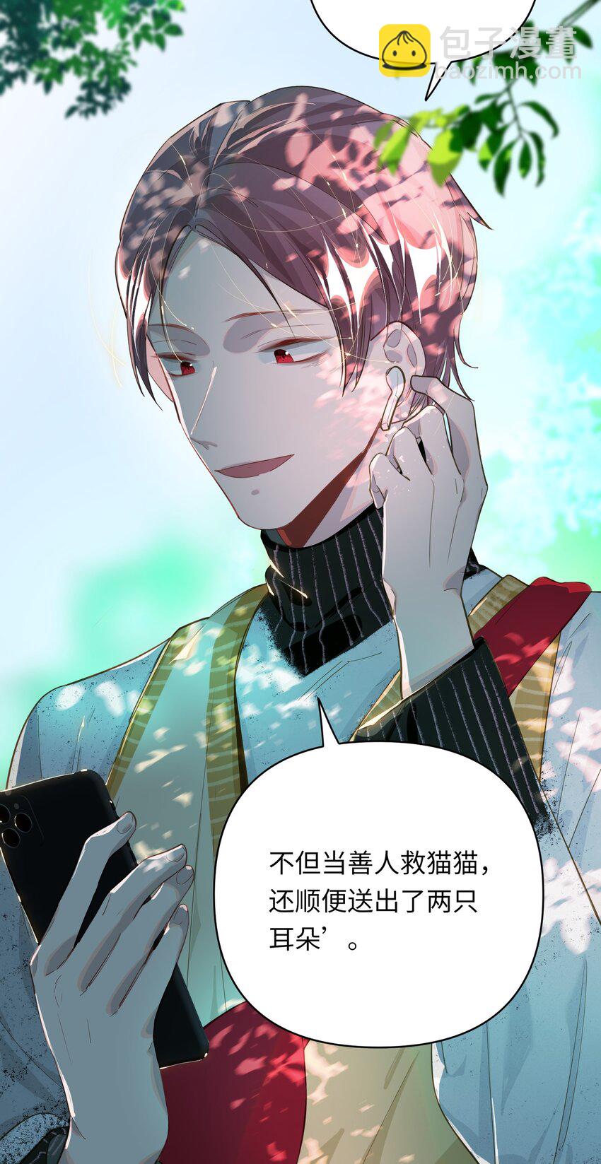 017 难约的总监2
