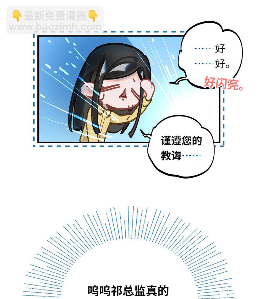 017 难约的总监21