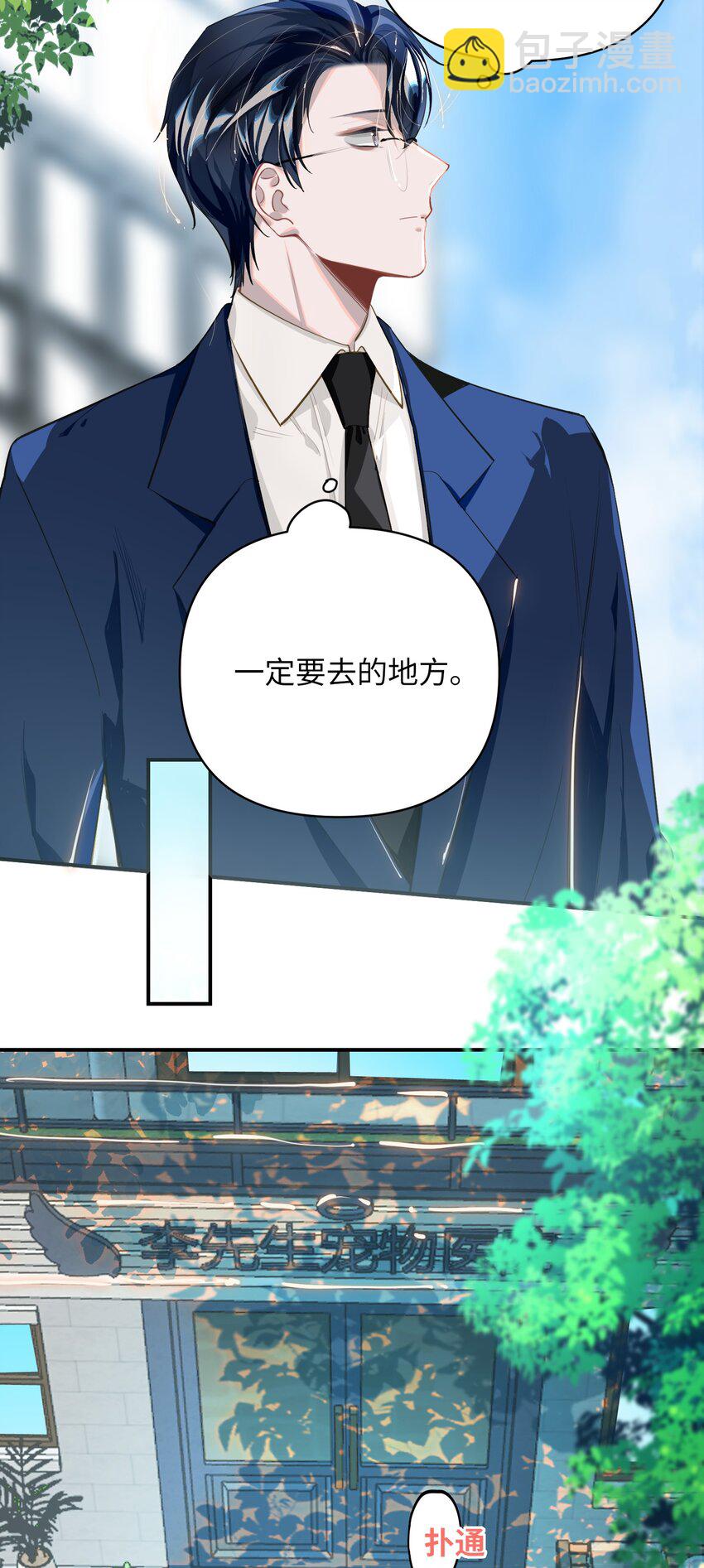 017 难约的总监23