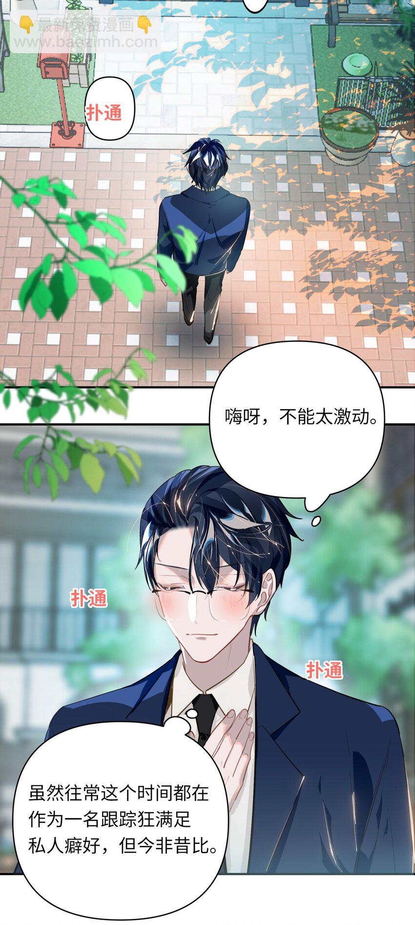 017 难约的总监24