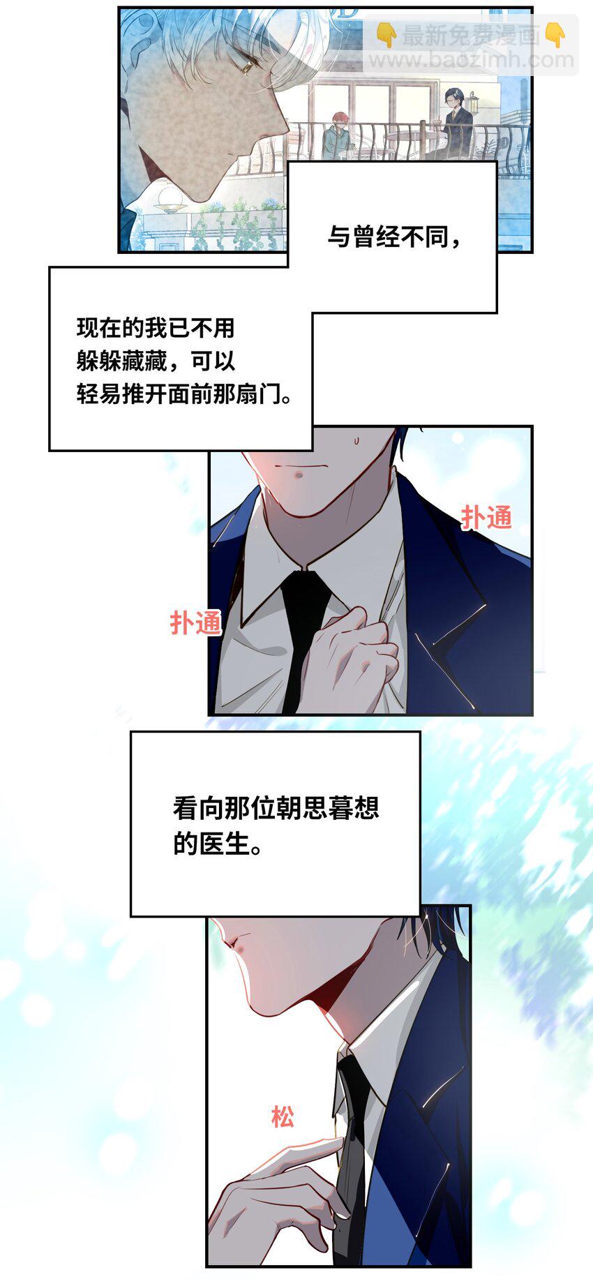 017 难约的总监25