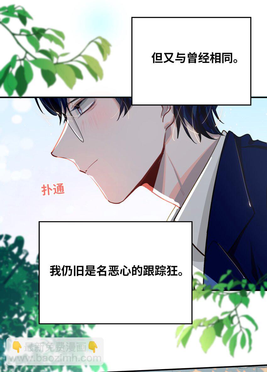 017 难约的总监26