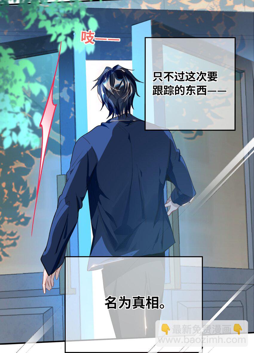 017 难约的总监27