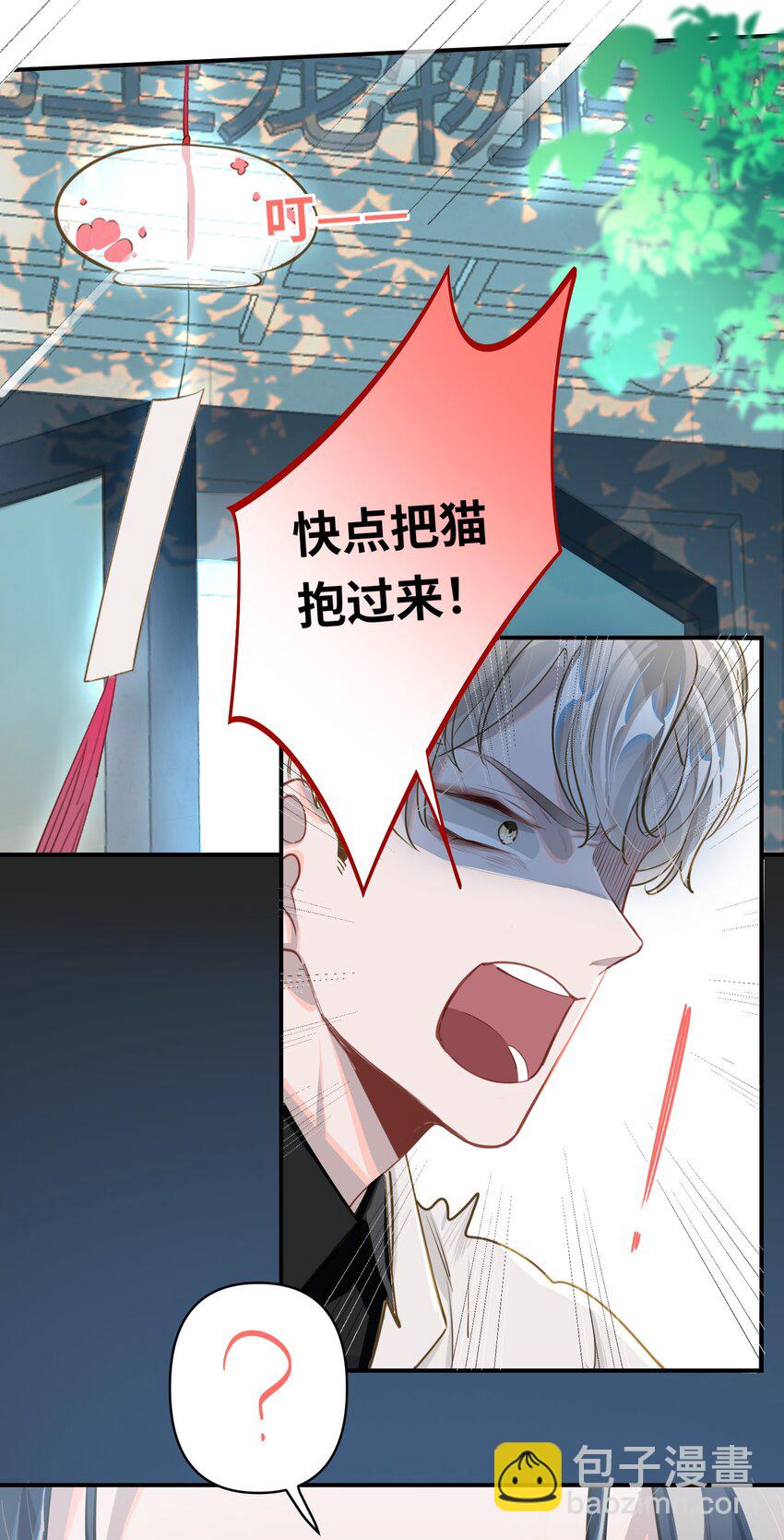 017 难约的总监28