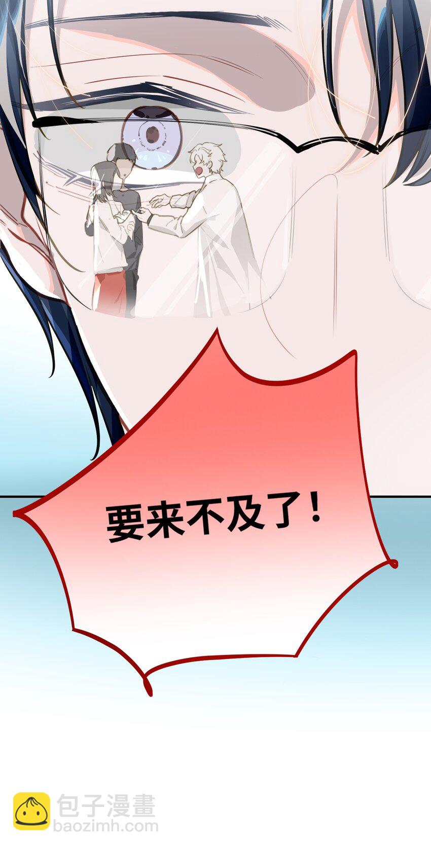 017 难约的总监29