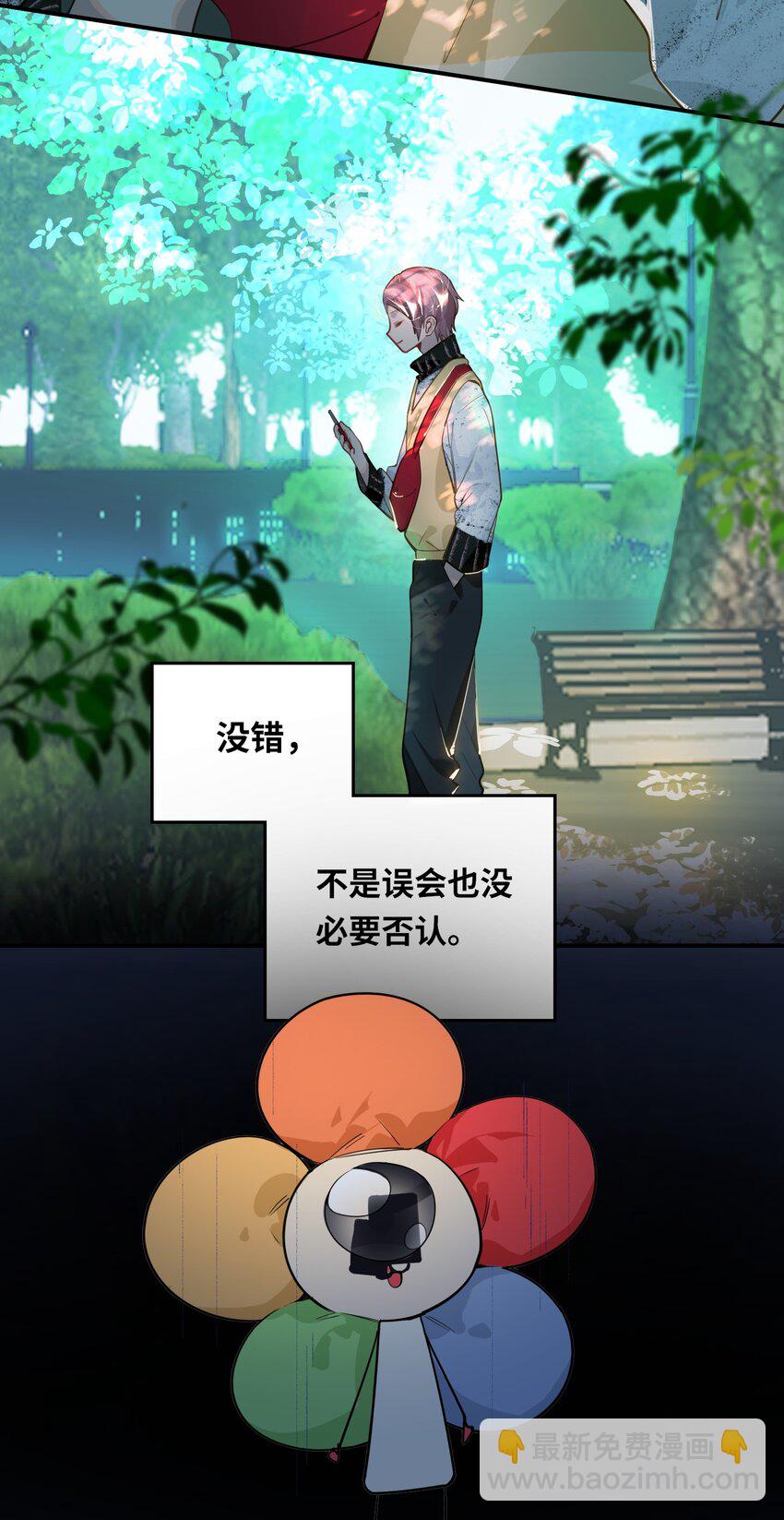 017 难约的总监3