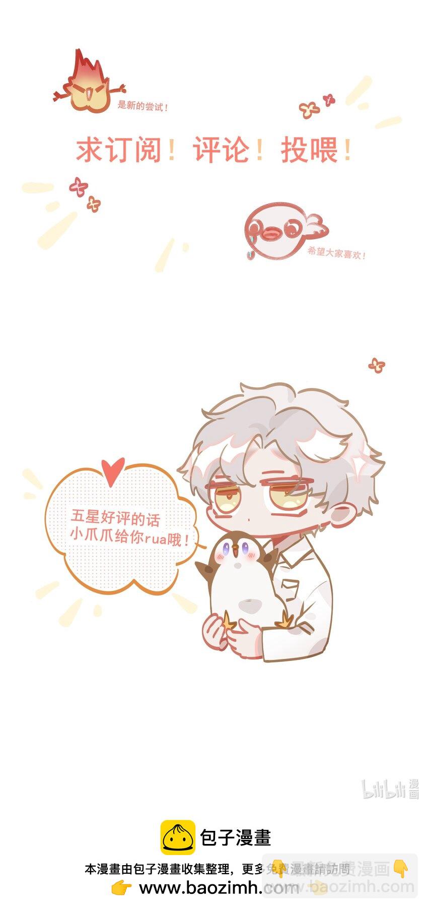 017 难约的总监30