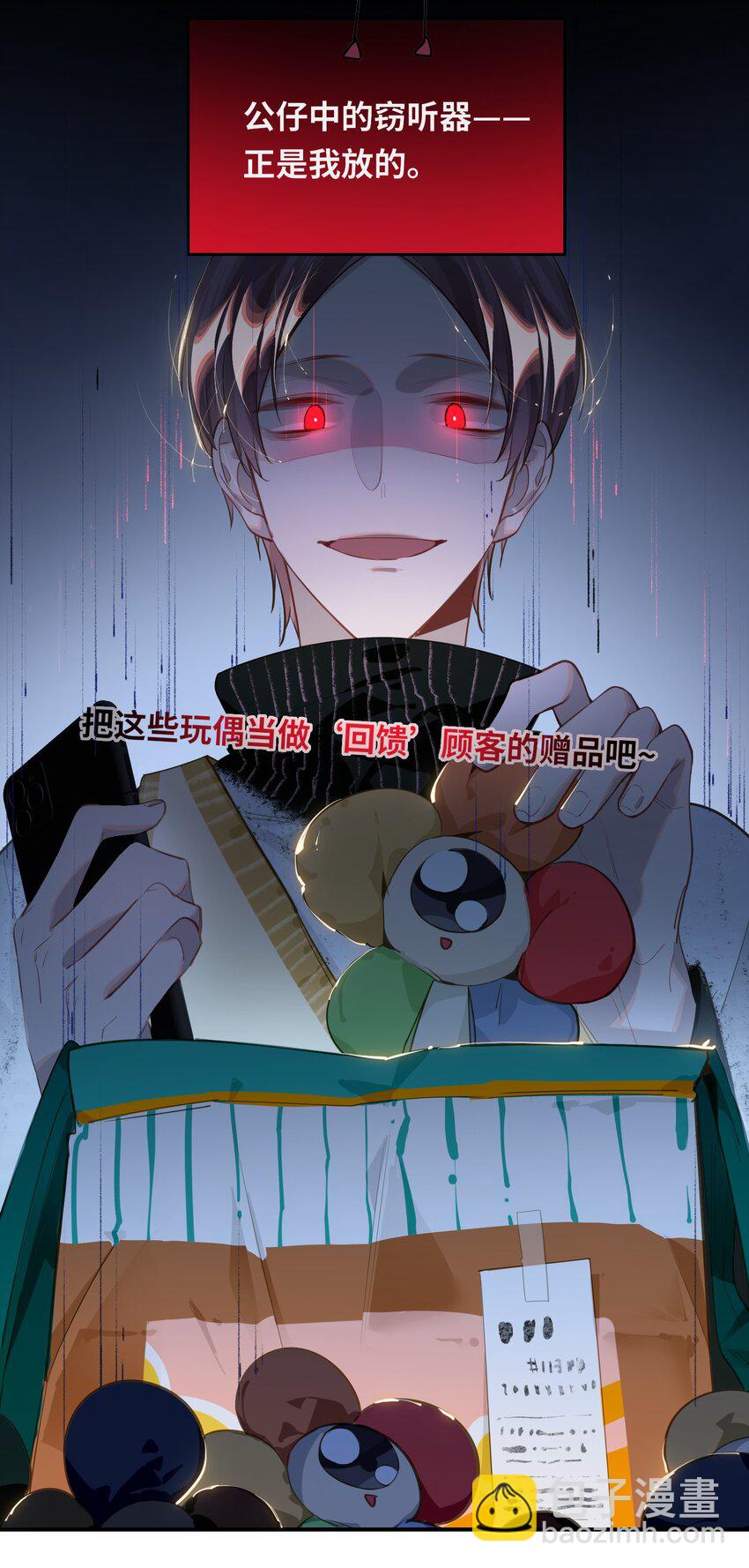 017 难约的总监4