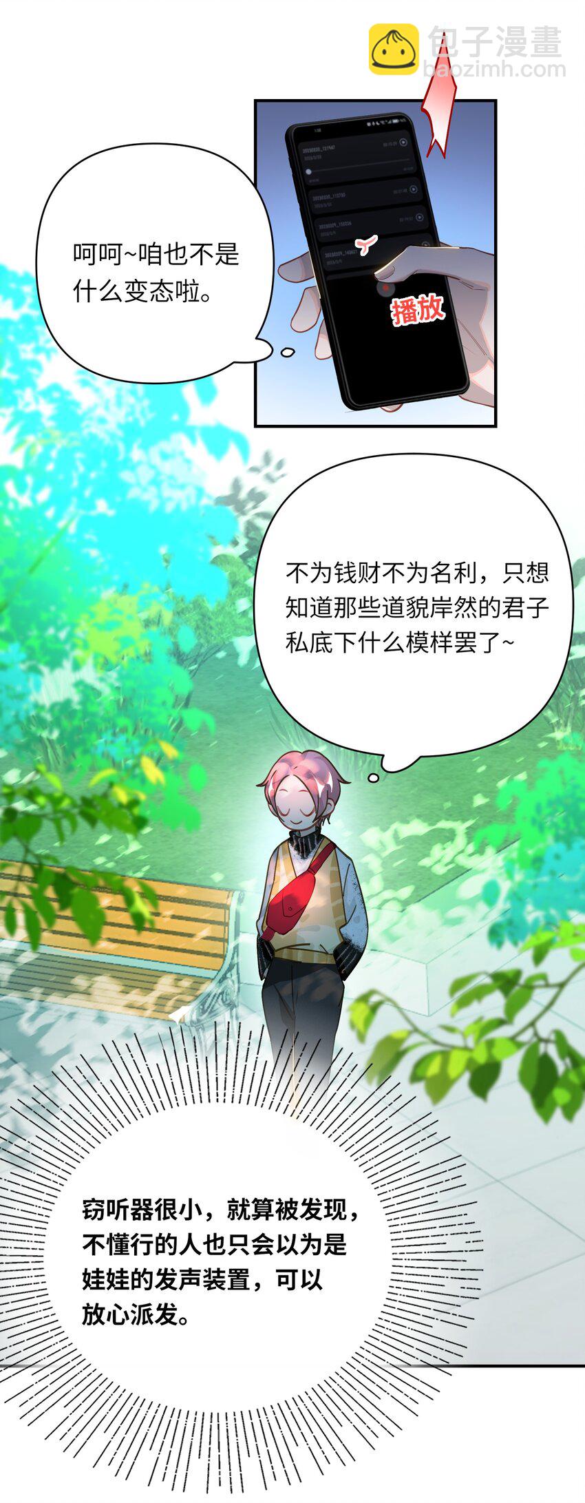 017 难约的总监5