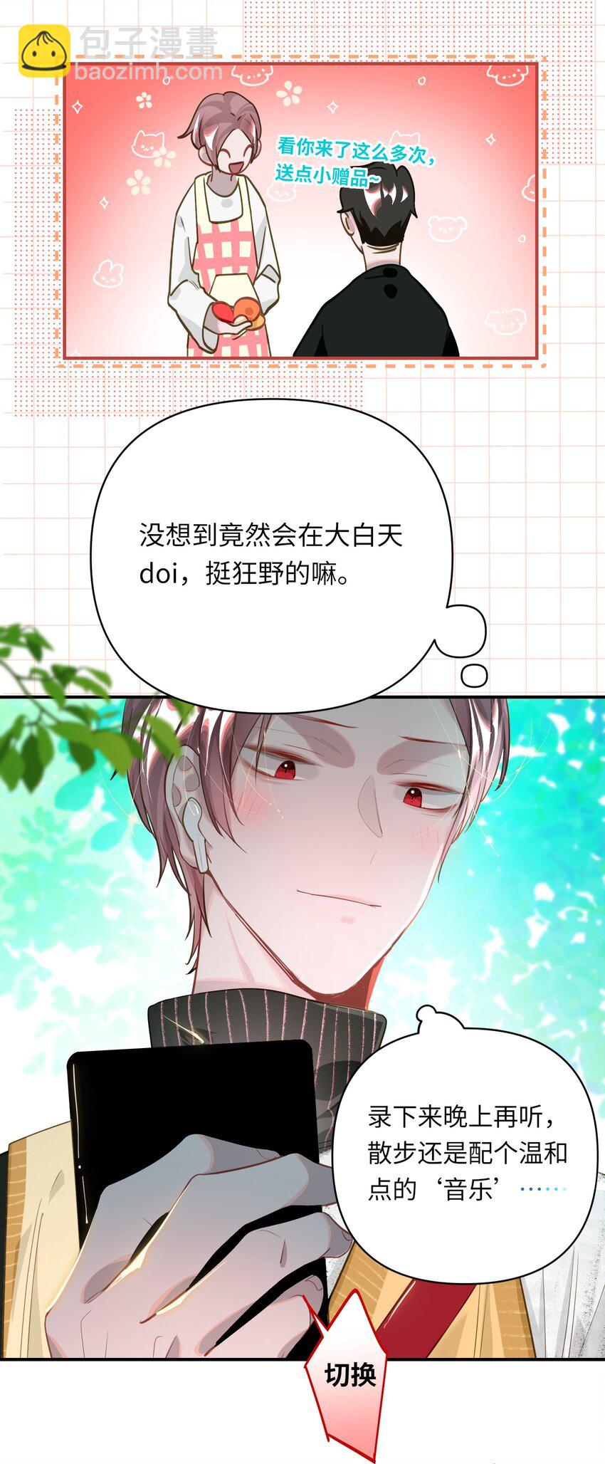 017 难约的总监9