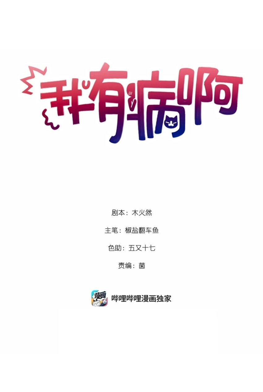 021 亲吻还是撕咬？0
