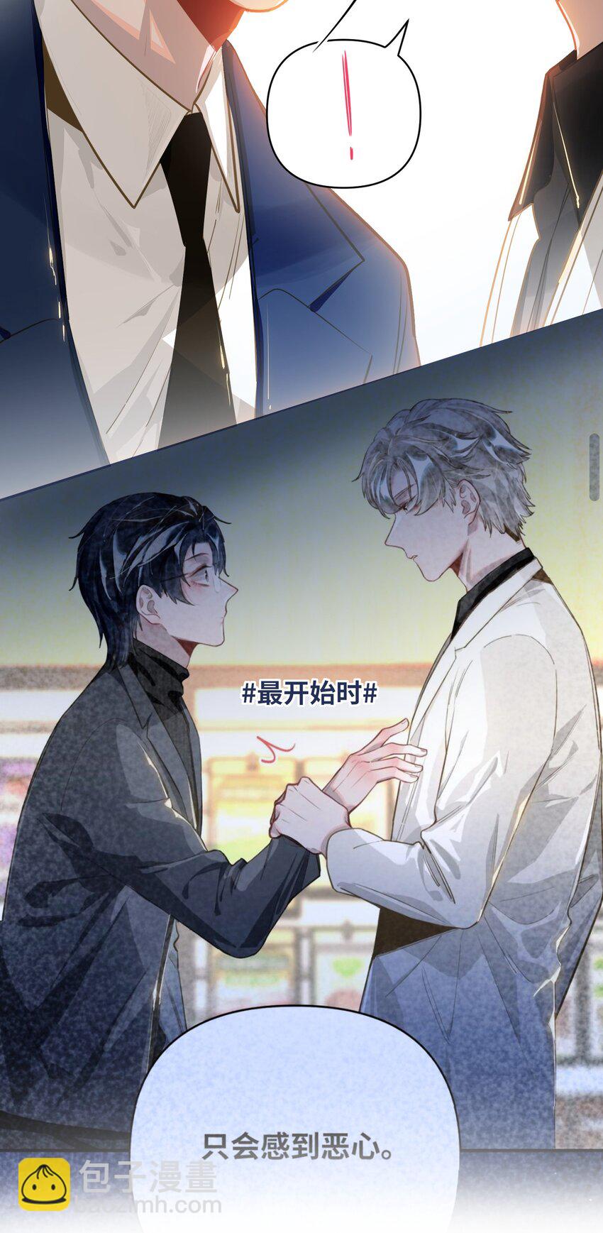 021 亲吻还是撕咬？11