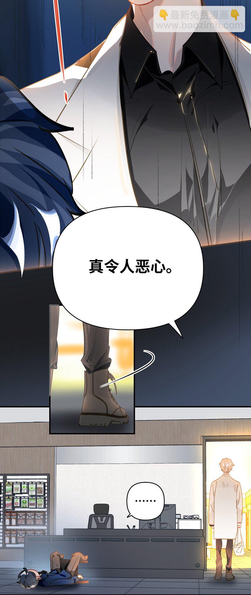 021 亲吻还是撕咬？14