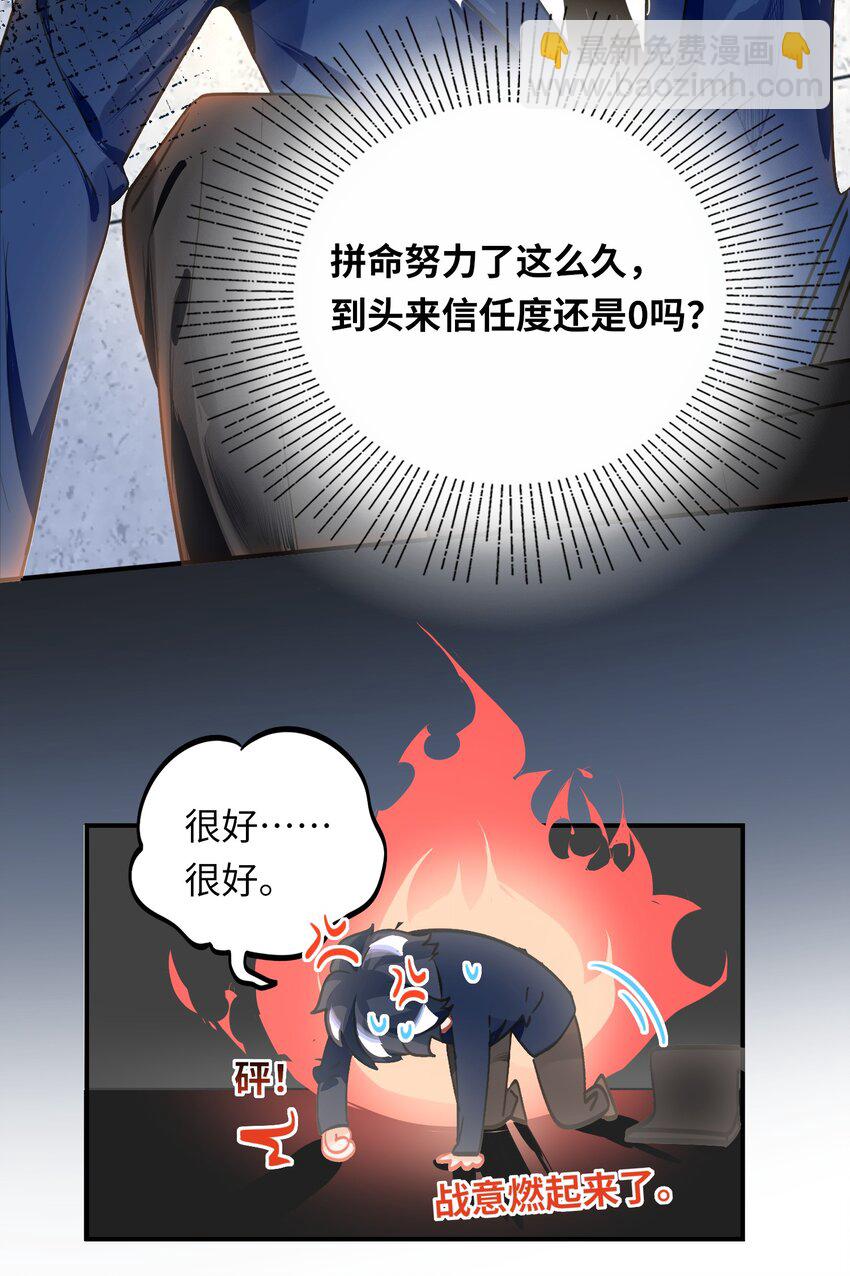 021 亲吻还是撕咬？16