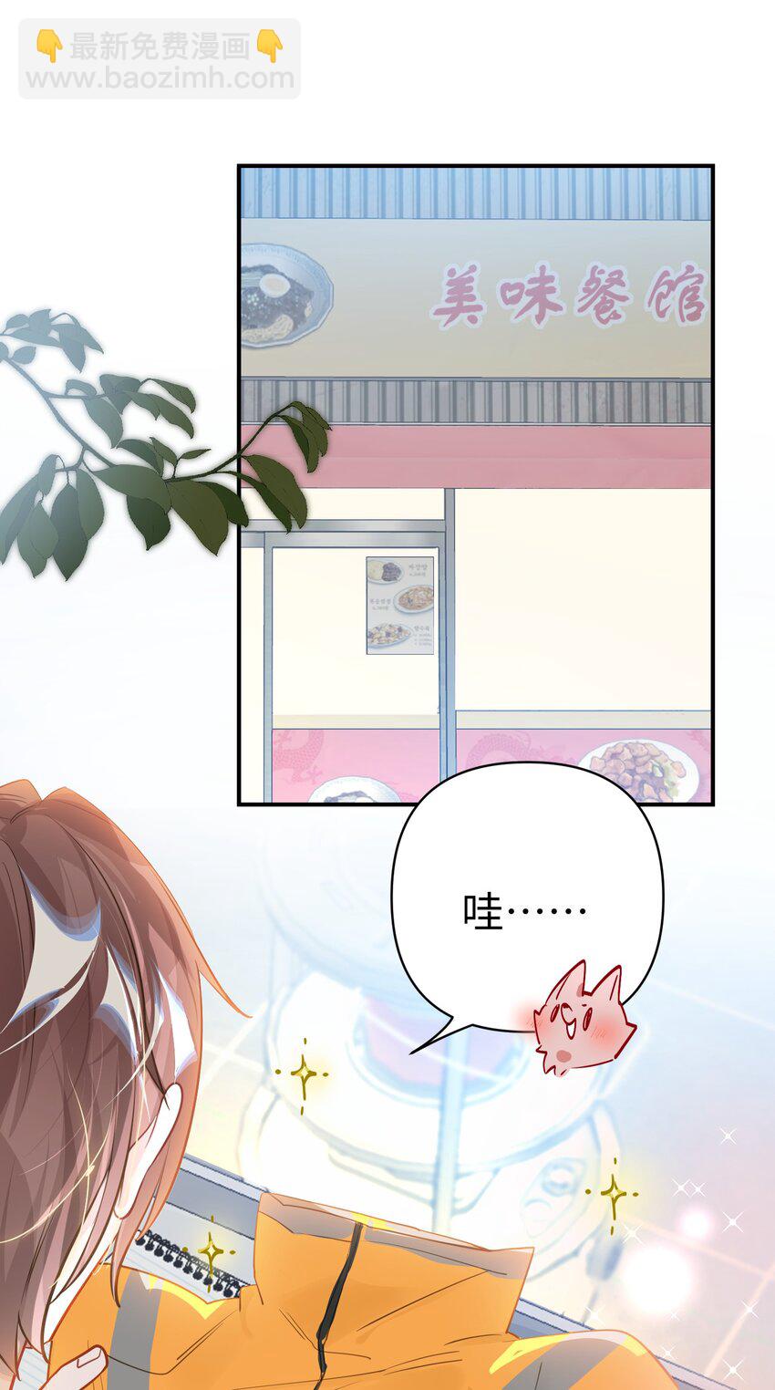 021 亲吻还是撕咬？18
